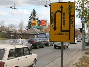 В районе Балтийской продолжает действовать схема реверсивного движения