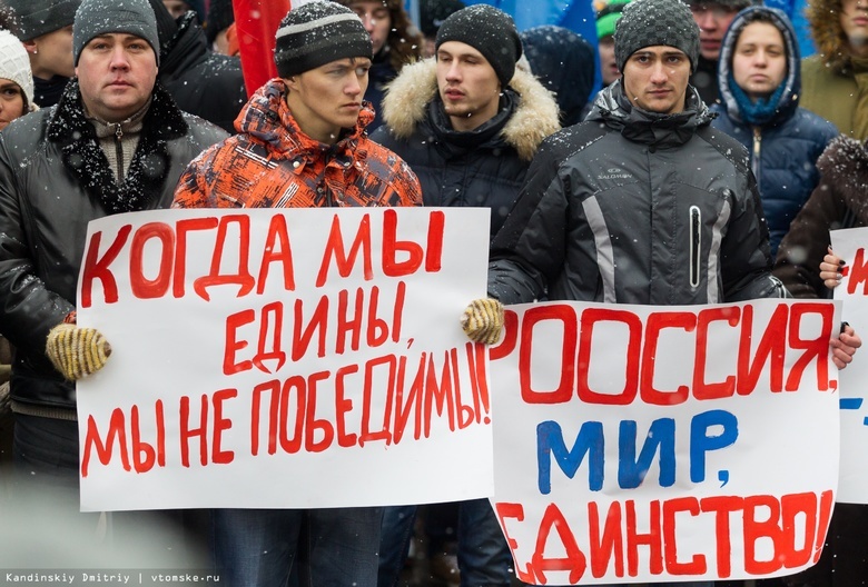 Этнодиктант, концерты, выставки: мероприятия в Томске в честь Дня народного единства