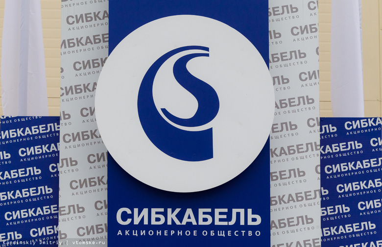 В Томске начнут выпускать выдерживающий до 230 градусов нефтепогружной кабель
