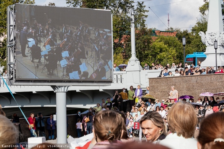 «Никакого уличного концерта не было». Так в мэрии оценили выступление Гергиева в Томске летом 2020г