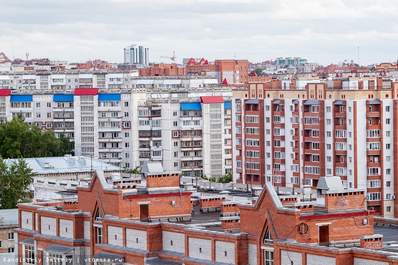 Житель Томска, продав свою квартиру, сможет купить в Москве только 16 кв м жилья