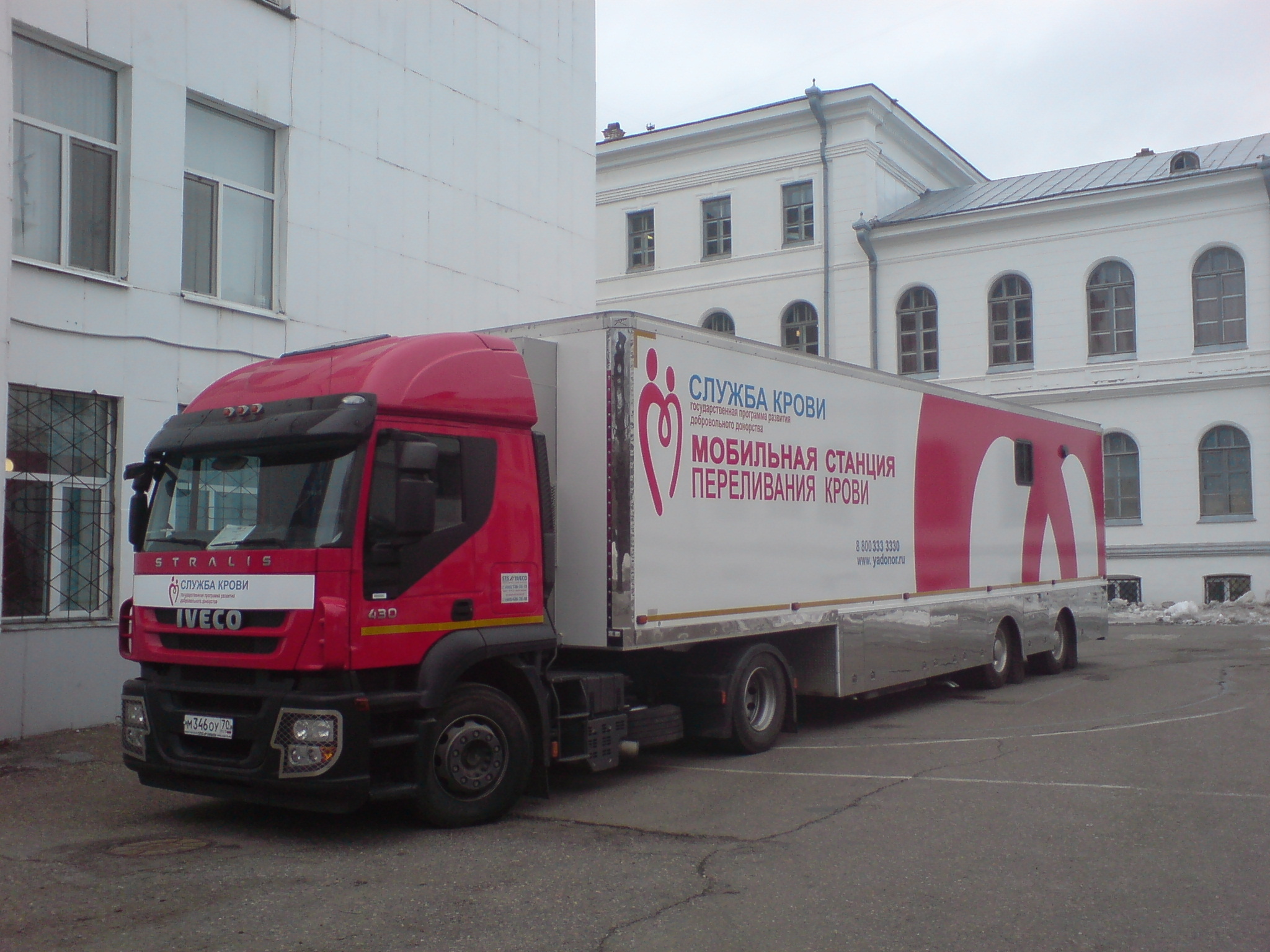В День донора к горожанам приедет мобильная станция заготовки крови (фото)