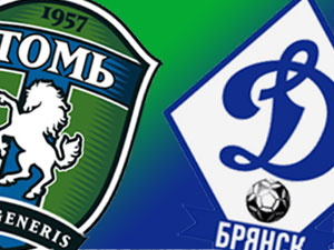 «Томь» обыграла команду Брянска на сборах