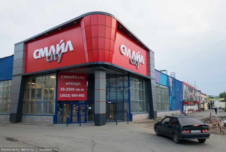 Обновленный ТЦ «СМАЙЛcity» откроется в Томске 20 октября