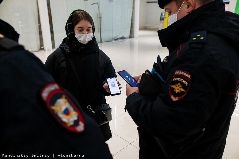 В Томской области ввели бессрочный режим ковидных ограничений