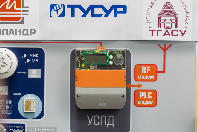 В многоквартирнике Томска заработала «умная» система учета энергии