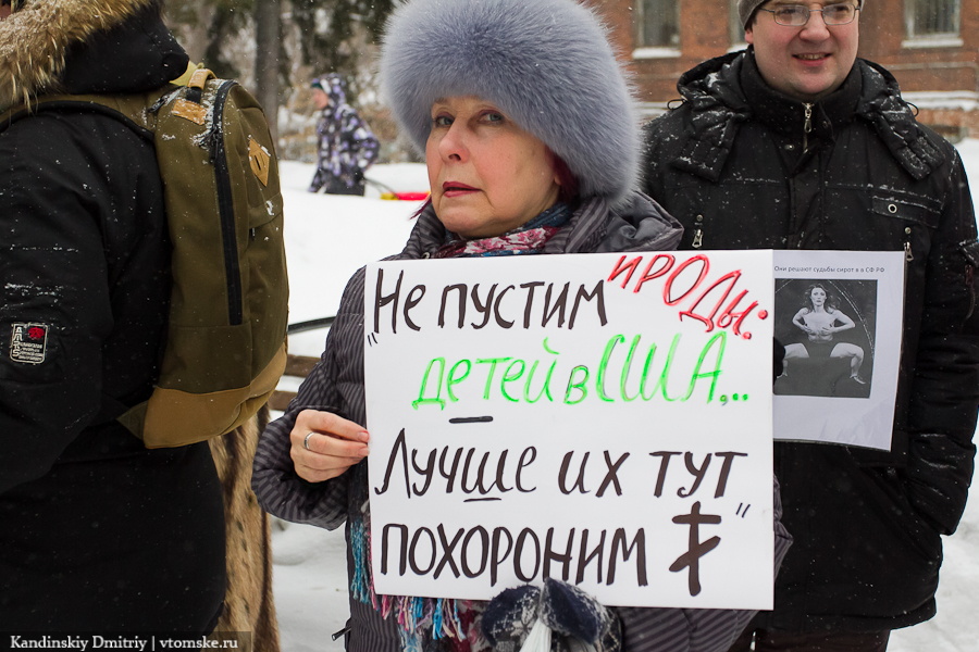 Пикет против «антисиротского» закона собрал около 200 человек (фото)