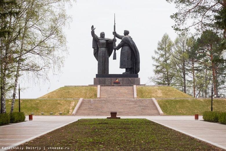 При поддержке «Востокгазпрома» в Томске создадут парк «Патриот»