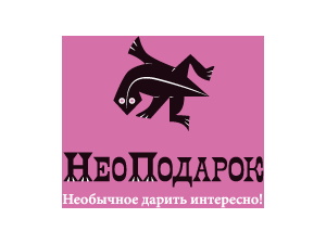 Топ-15 необычных подарков к 8 Марта (фото)