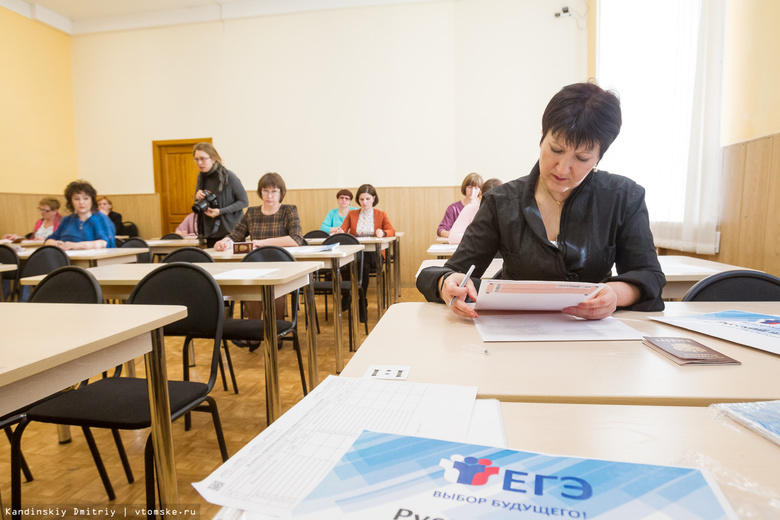 Родители из 9 районов Томской области написали ЕГЭ по русскому языку