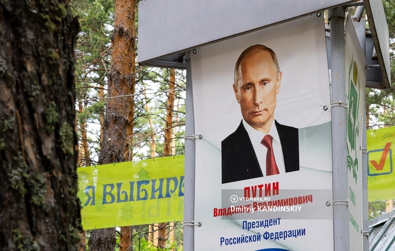 Путин заявил, что будет участвовать в президентских выборах