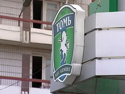 Губернатор ожидает финансирования «Томи» от нефтяников