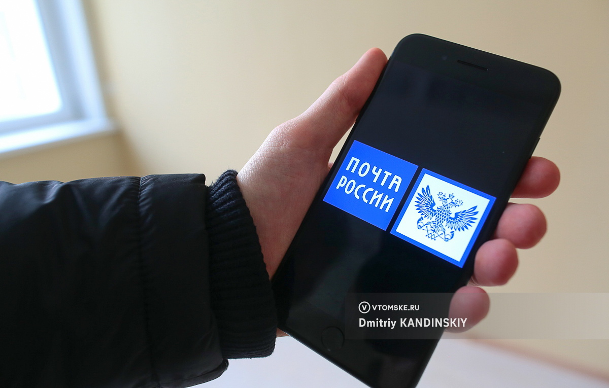 «Почта России» ввела QR-коды для выдачи посылок в Томской области без интернета