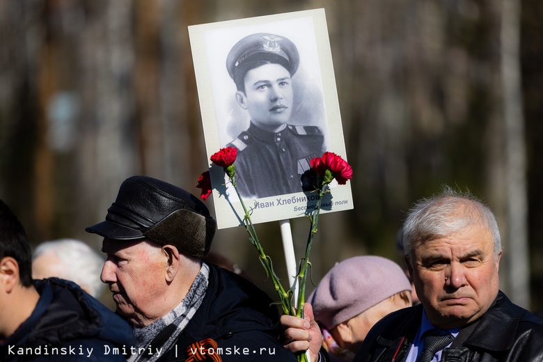 Ветераны и первые лица Томской области возложили цветы в память о погибших в ВОВ