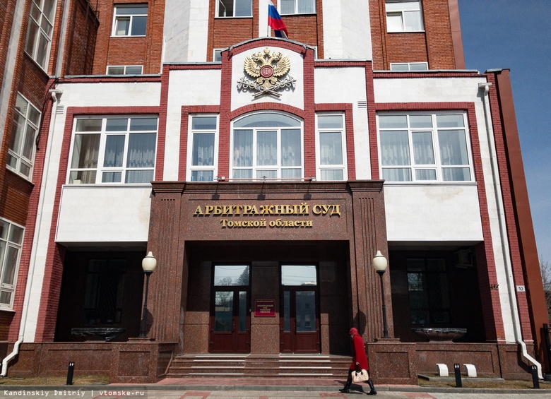 Томская компания через суд требует от власти 19 млн руб за отказ в строительстве ТРЦ