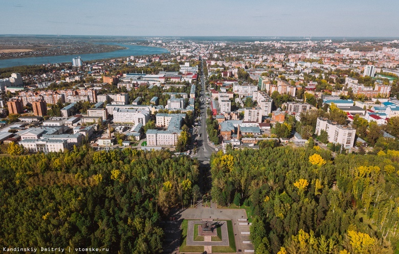 В Томске открылось отделение фонда «Городские проекты»