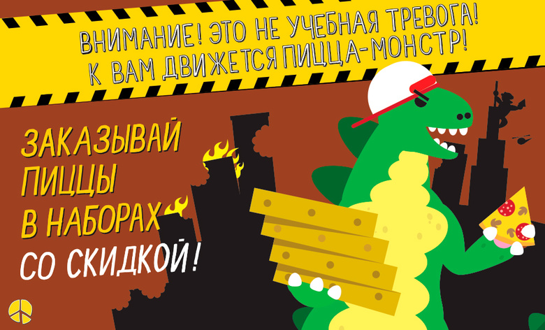 «Монстры» Нового Года (фото)