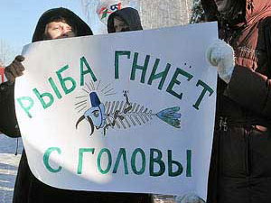 Завтра в Томске пройдет митинг против милицейского произвола