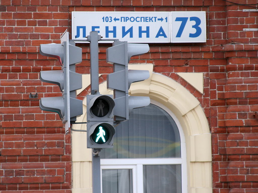 Николайчук хочет заставить томичей раскошелиться