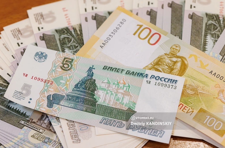 Минимальная зарплата в Томске вырастет до 25 тыс руб