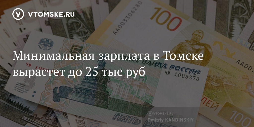 Минимальная оплата труда ростовская область 2023