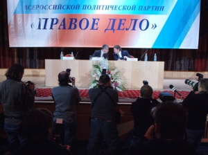 В томском отделении «Правого дела» опровергли слухи о ликвидации партии