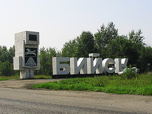 В Бийск – на «аннушке». Впервые заявлены чартерные авиарейсы на Алтай для туристов из городов Сибири